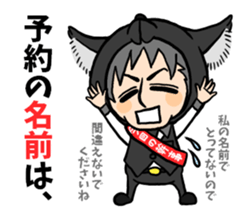 Wolf person story.drinking party sticker #7204070