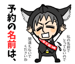 Wolf person story.drinking party sticker #7204070