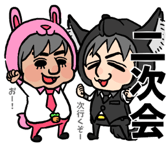 Wolf person story.drinking party sticker #7204076