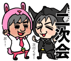 Wolf person story.drinking party sticker #7204076