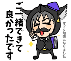 Wolf person story.drinking party sticker #7204082