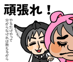 Wolf person story.drinking party sticker #7204089