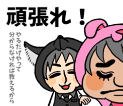 Wolf person story.drinking party sticker #7204089