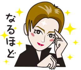 Shining musical star 2 sticker #7204203