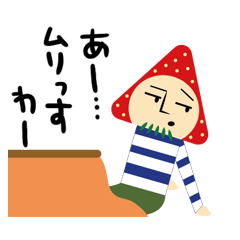 gossan Modified version