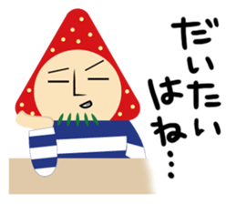 gossan Modified version sticker #7204502