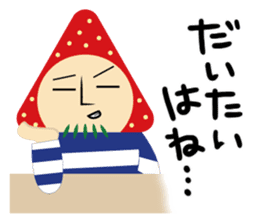 gossan Modified version sticker #7204502