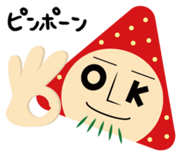 gossan Modified version sticker #7204510