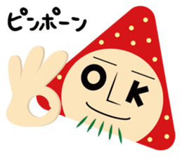 gossan Modified version sticker #7204510