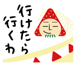 gossan Modified version sticker #7204514