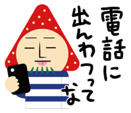 gossan Modified version sticker #7204515