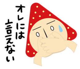 gossan Modified version sticker #7204517