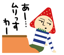 gossan Modified version sticker #7204525