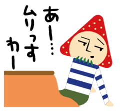 gossan Modified version sticker #7204525