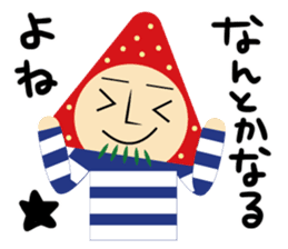 gossan Modified version sticker #7204530