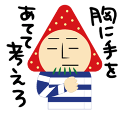 gossan Modified version sticker #7204531