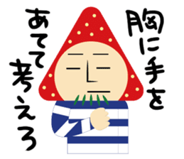 gossan Modified version sticker #7204531