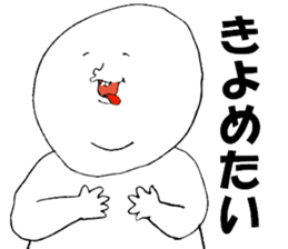 Protruding teeth 2 sticker #7204623