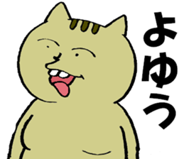 Protruding teeth 2 sticker #7204627