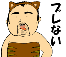 Protruding teeth 2 sticker #7204636