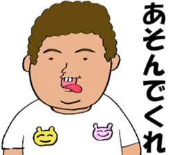 Protruding teeth 2 sticker #7204643