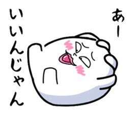 Very strange dog6 sticker #7205183