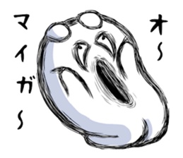 Very strange dog6 sticker #7205201