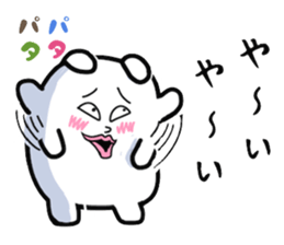 Very strange dog6 sticker #7205207