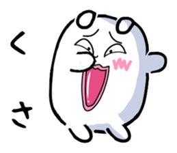 Very strange dog6 sticker #7205210