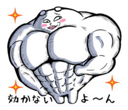 Very strange dog6 sticker #7205213