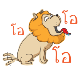 Trust me i'm a Lion sticker #7205576
