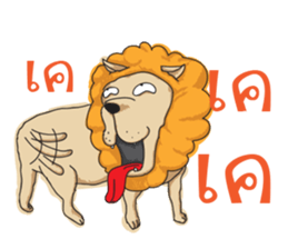 Trust me i'm a Lion sticker #7205577