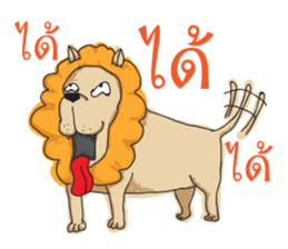 Trust me i'm a Lion sticker #7205578
