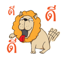 Trust me i'm a Lion sticker #7205579