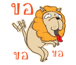 Trust me i'm a Lion sticker #7205582