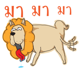 Trust me i'm a Lion sticker #7205587