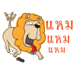 Trust me i'm a Lion sticker #7205590