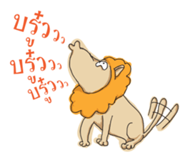 Trust me i'm a Lion sticker #7205597