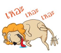 Trust me i'm a Lion sticker #7205600