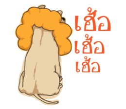 Trust me i'm a Lion sticker #7205601