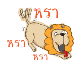 Trust me i'm a Lion sticker #7205605