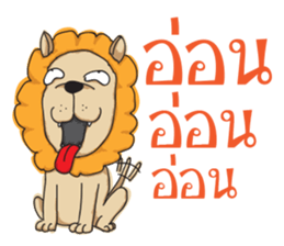 Trust me i'm a Lion sticker #7205606