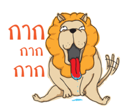 Trust me i'm a Lion sticker #7205607