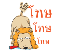 Trust me i'm a Lion sticker #7205609