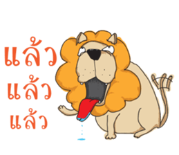 Trust me i'm a Lion sticker #7205612