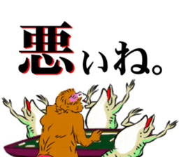 Birds and Beasts Mah-jong 1 sticker #7205762