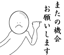 Refuse Everything sticker #7205845