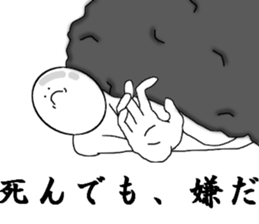 Refuse Everything sticker #7205846