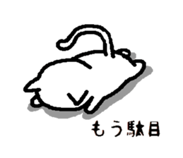 Handwritten kittens 3 sticker #7206014