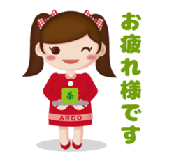 ARCO sticker #7206068